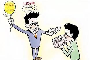 亚预赛中国VS日本图集：姚明现场督战 场边若有所思？